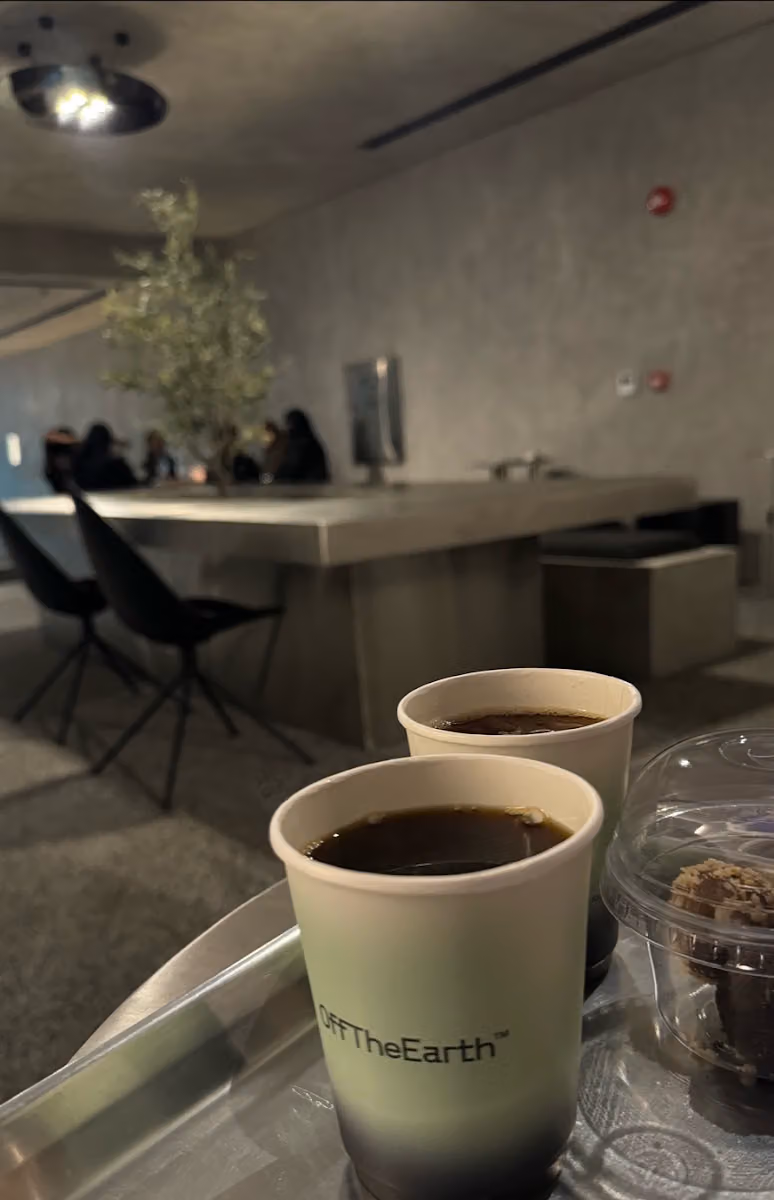 اوف ذا ايرث