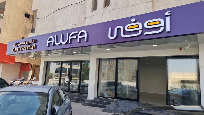 AWFA | أوفى لتأجير السيارات