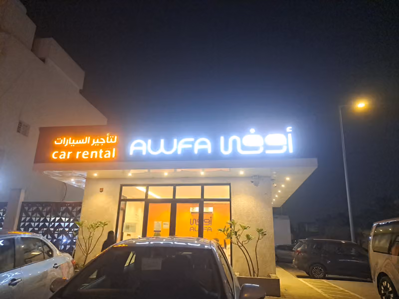 AWFA l أوفى لتأجير السيارات
