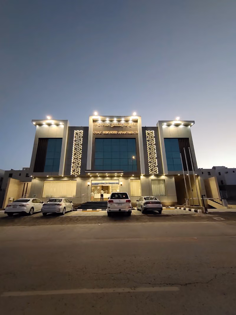 أوفاز للشقق المخدومة