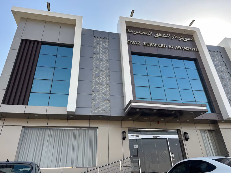 أوفاز للشقق المخدومة