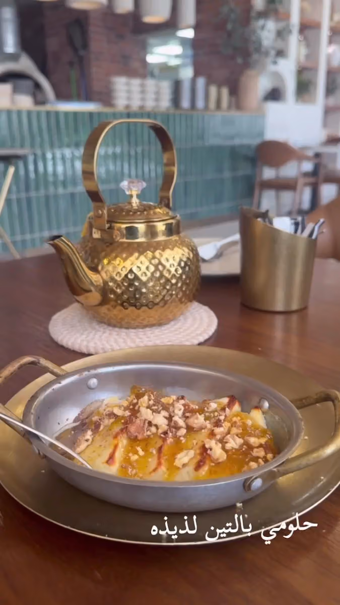 اوفن بيسترو