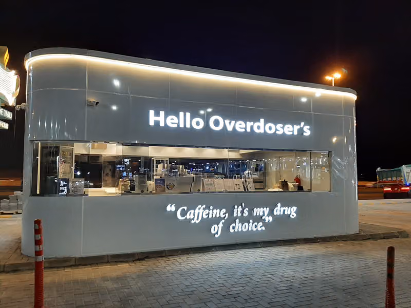 اوفردوز | overdose