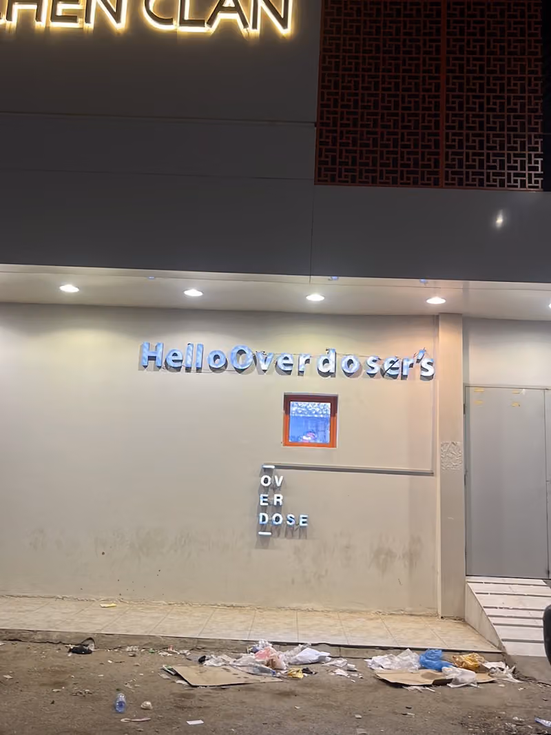 اوفردوز | overdose