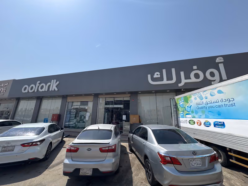 اوفرلك