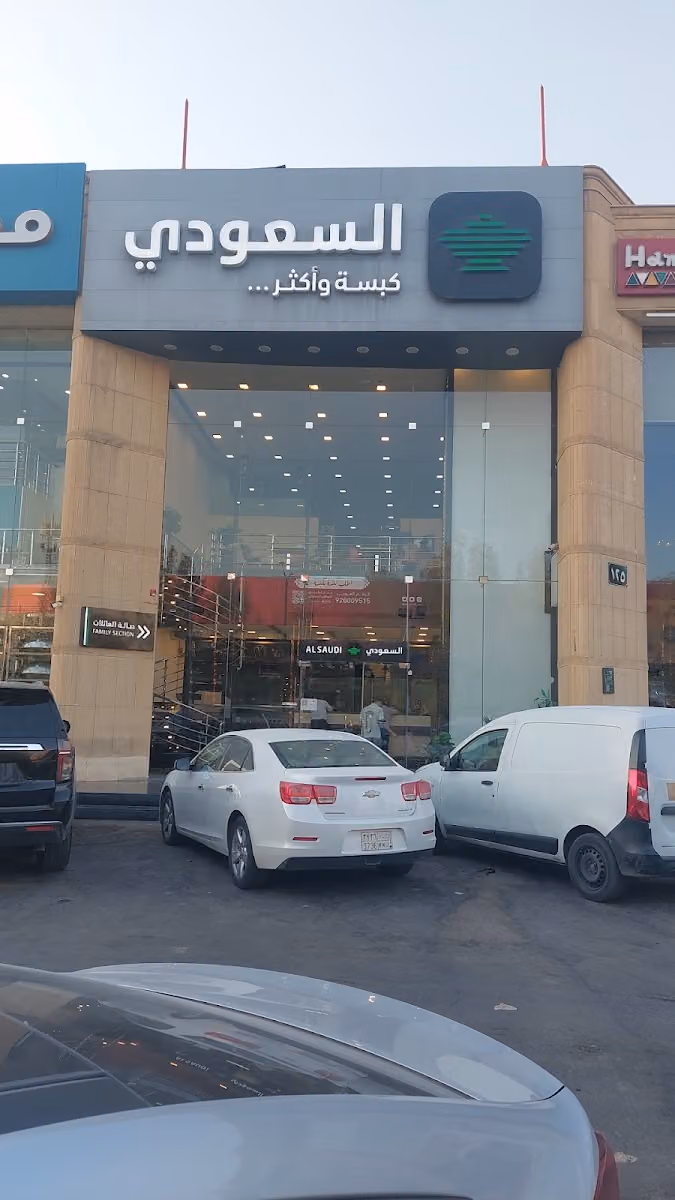 اوه اوك