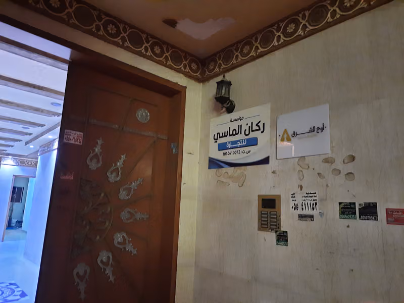 أوج الشرق للخدمات التسويقية