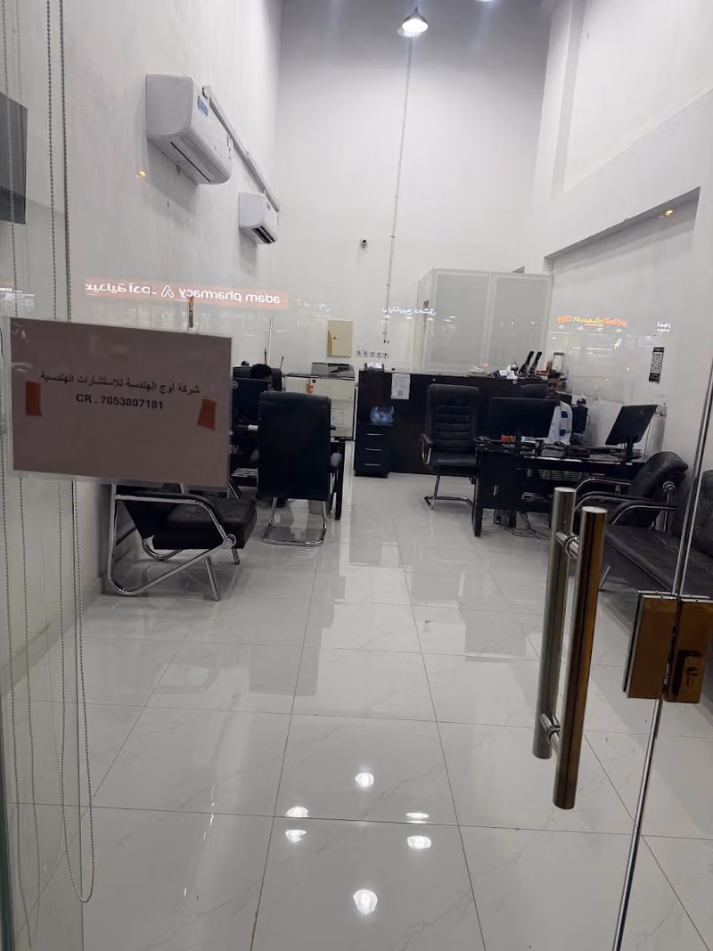 AWJ Engineering أوج الهندسة للإستشارات الهندسية