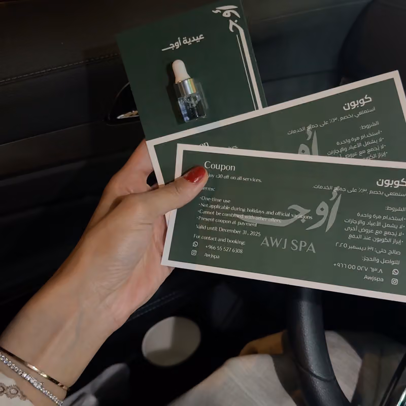 AWJ SPA | أوج سبا