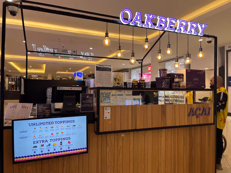 اوك بيري آساي OAKBERRY Acai
