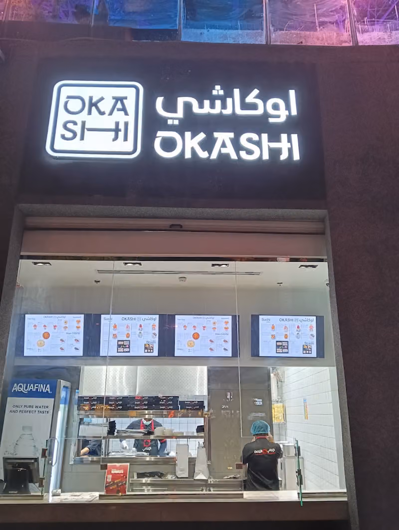 أوكاشي للمأكولات الأسيوية