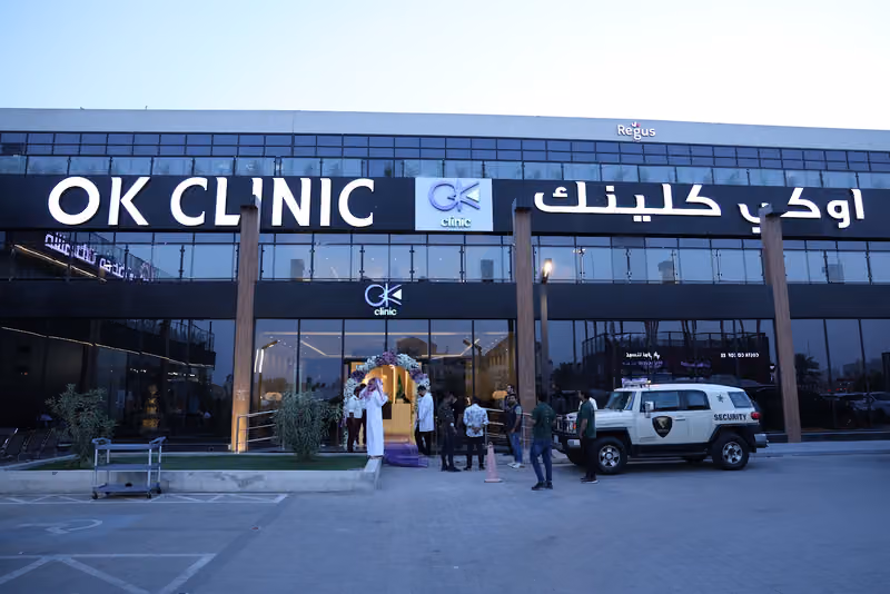 ( فرع الربوة ) Ok Clinic | اوكي كلينك