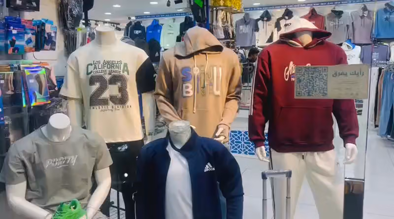 أول الرياضة ️🛍️ First Sports