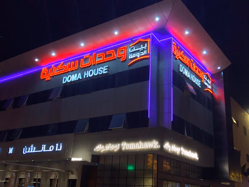 اول سويت للشقق المخدومة first suite for serviced apartments