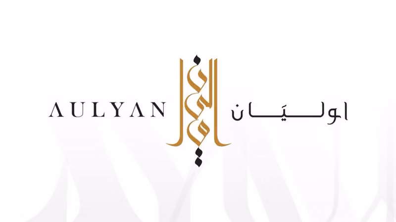 اوليان للدعاية والاعلان