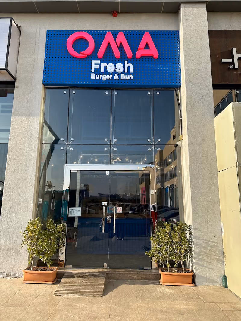 اوما | OMA