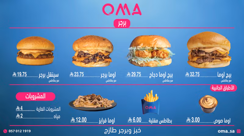 OMA