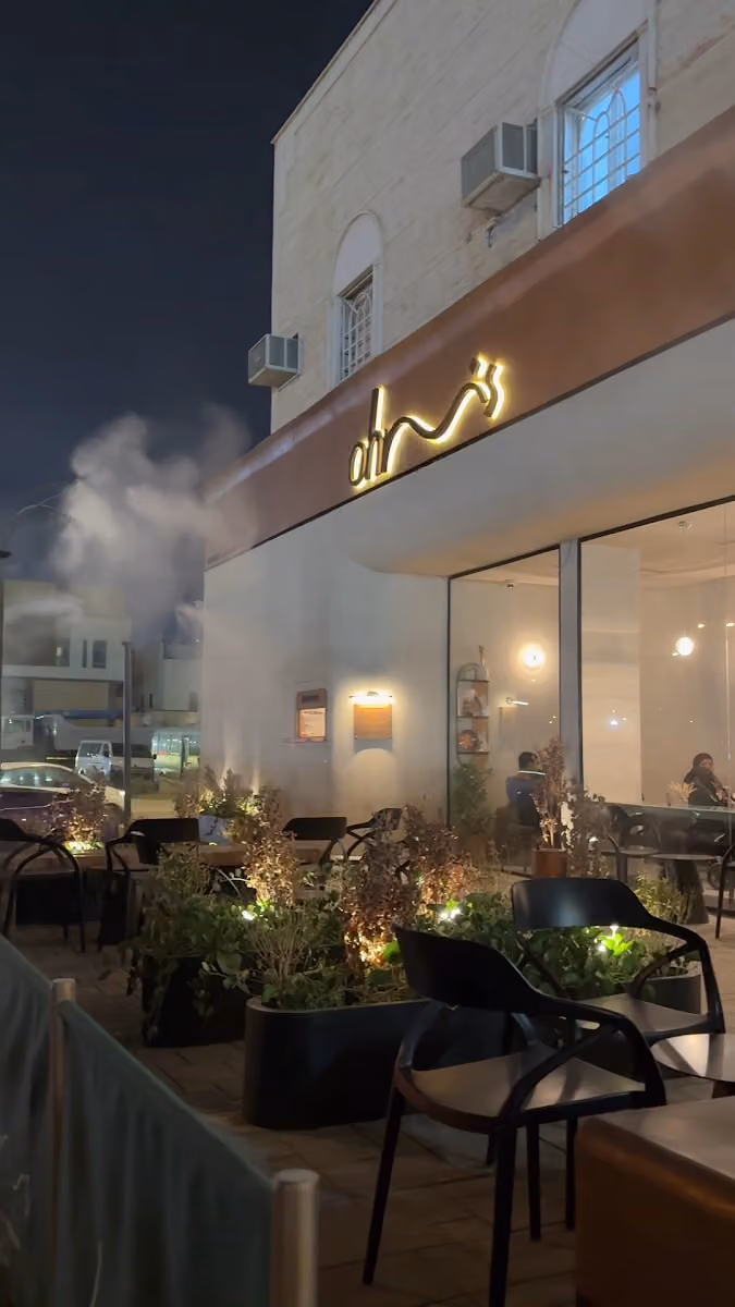 اومز