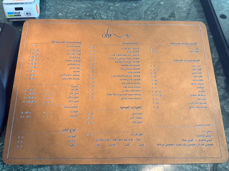اومز