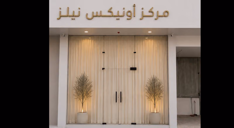 اونيكس سبا