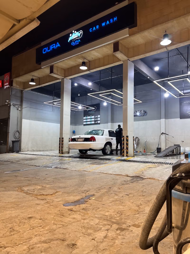 اورا لغسيل السيارات - OURA CAR WASH