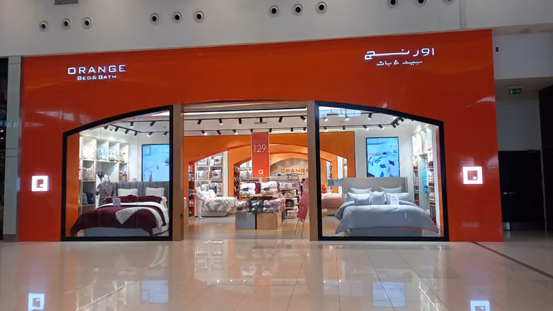 أورانج بيد آند باث