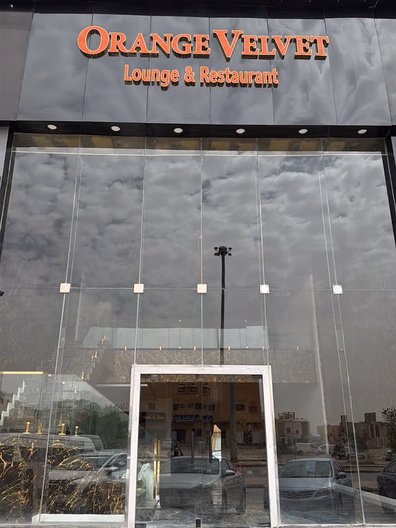 اورانج فيلفيت ORANGE VELVET
