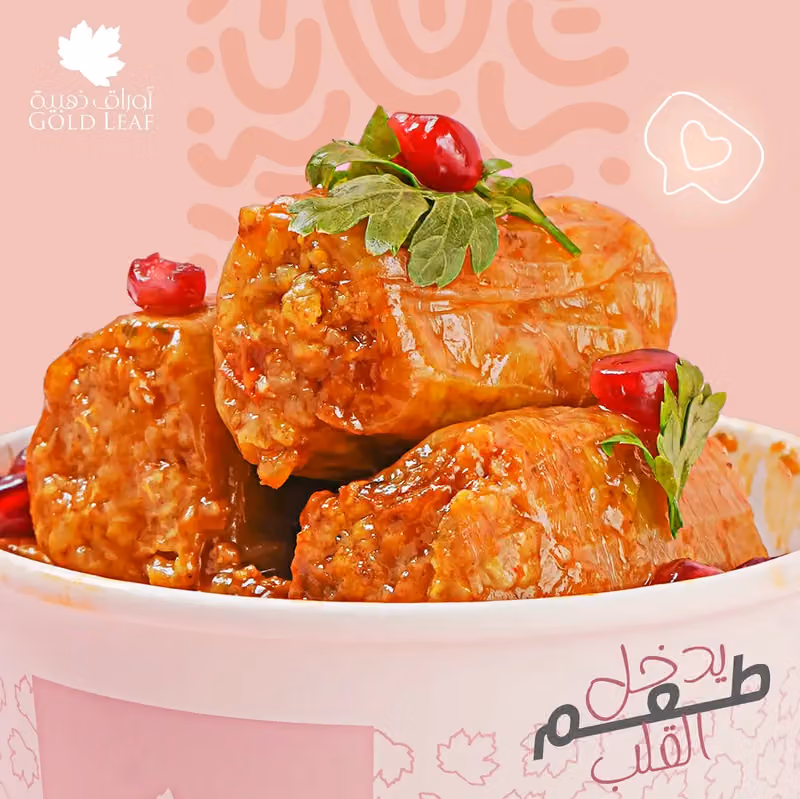 اوراق ذهبية