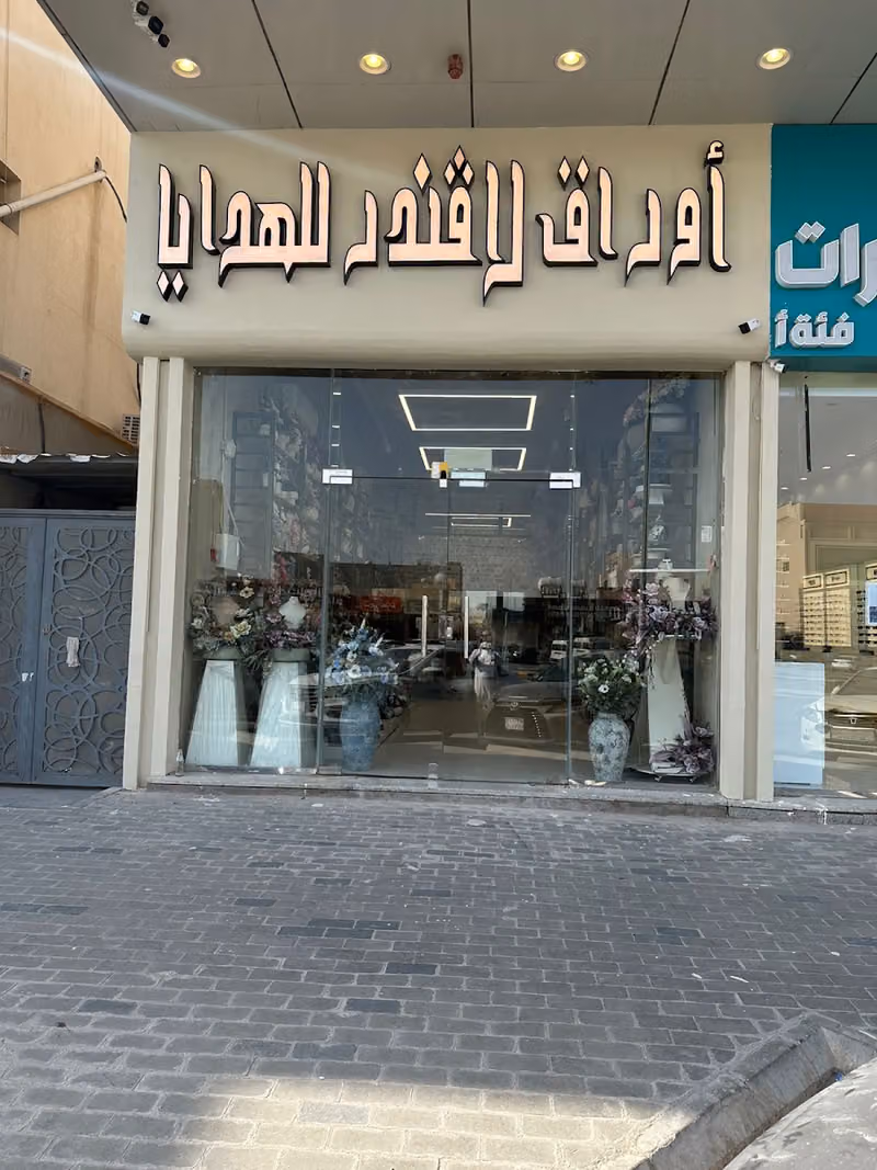 اوراق لافندر