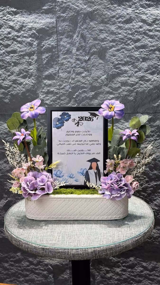 أوراق لافندر للهدايا والتغليف 2