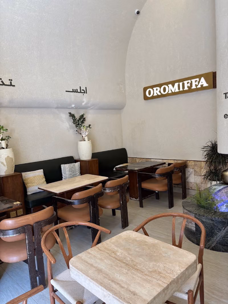 ‏‏‏‏ ‏‏‏‏‏‏أورميفا - العليا | Oromoffa - Al Olya
