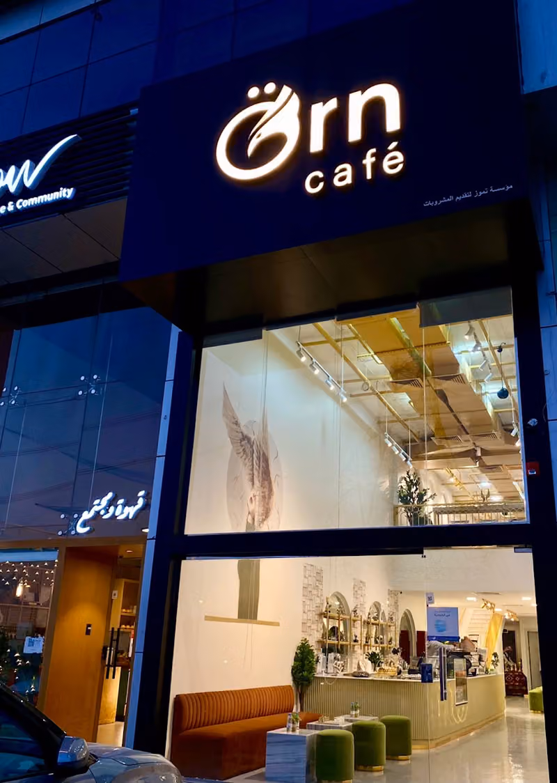 أورن كافيه | Örn Café