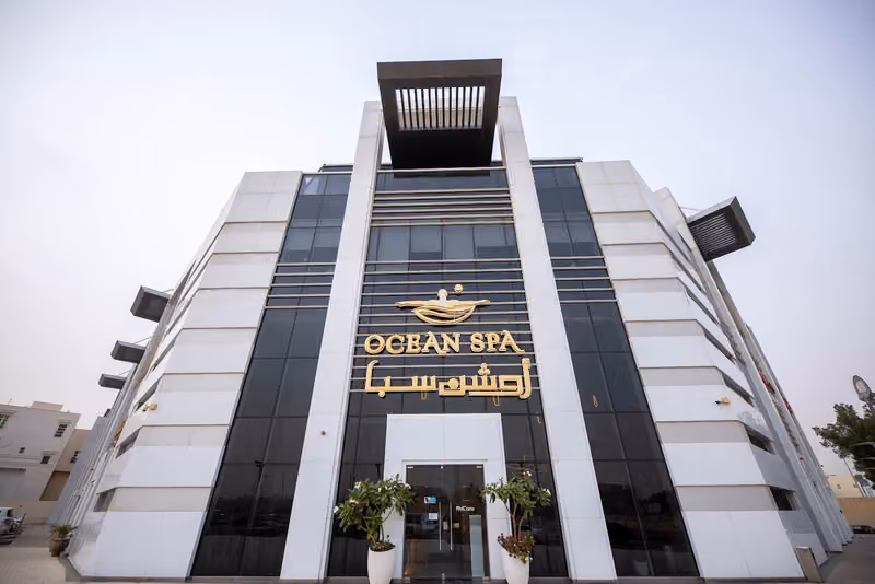 اوشن سبا العقيق Ocean spa
