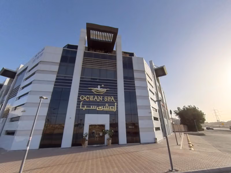 اوشن سبا العقيق Ocean spa