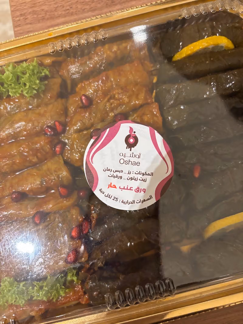 أوشية
