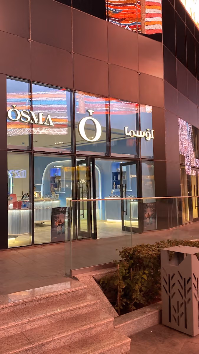 اوسما للعطور - OSMA Perfumes