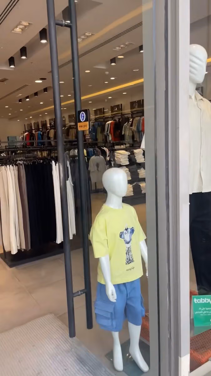 اوت فيت outfit