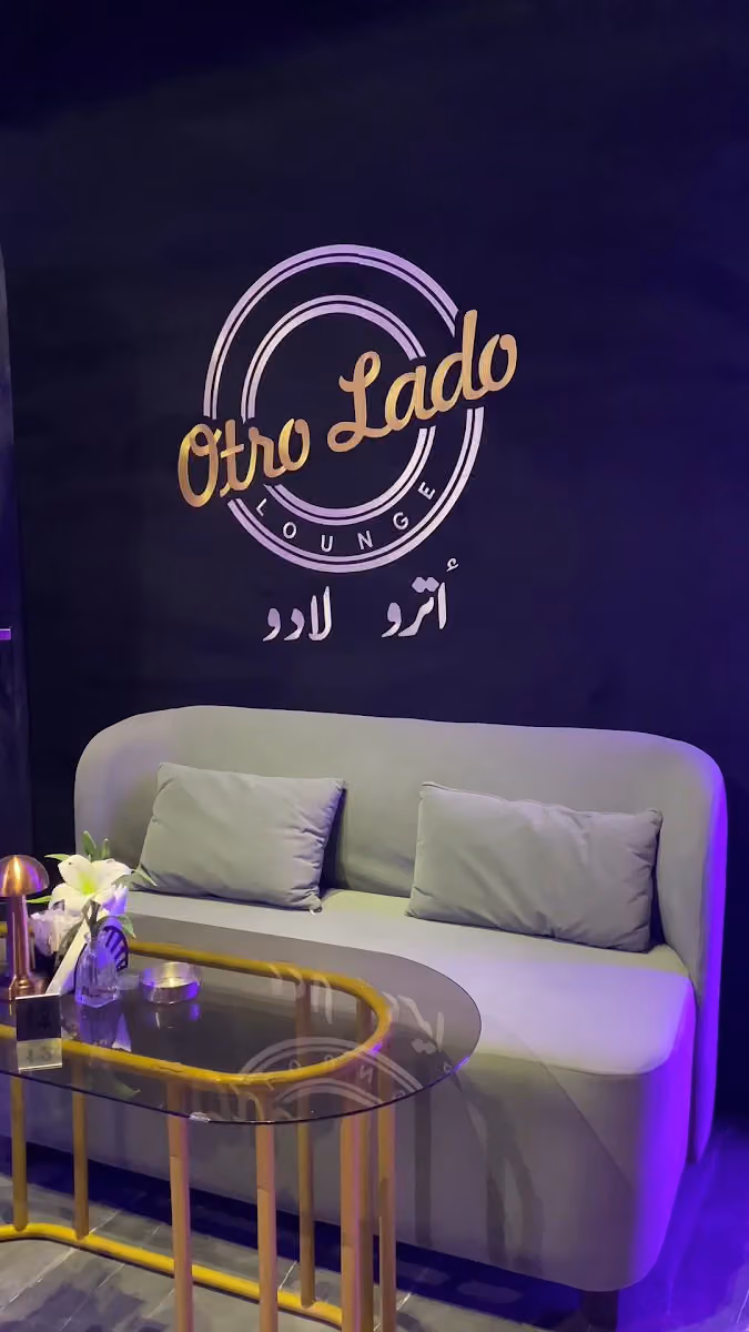 اوترو لادو لاونج