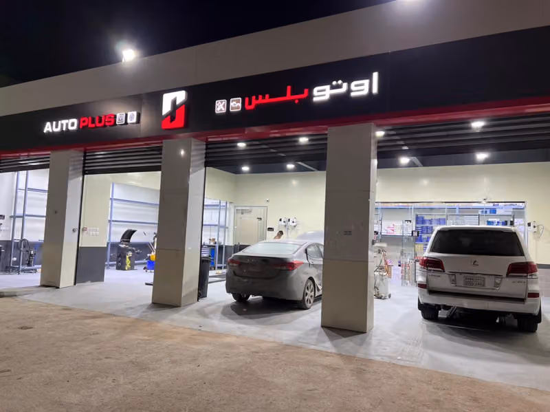 اوتو بلس
