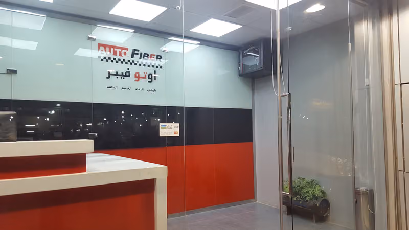 Auto Fiber