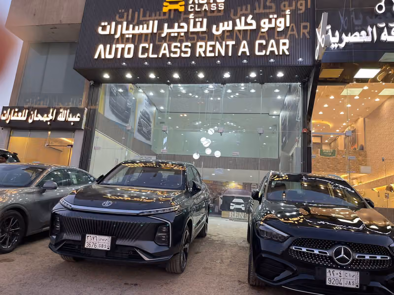 اوتو كلاس لتأجير السيارات