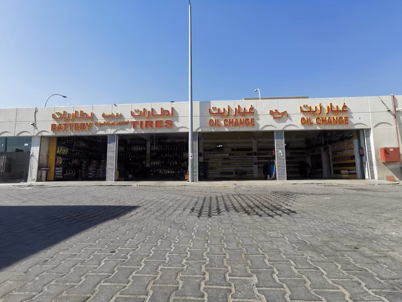 اوتو كلين مغسلة سيارات آلية