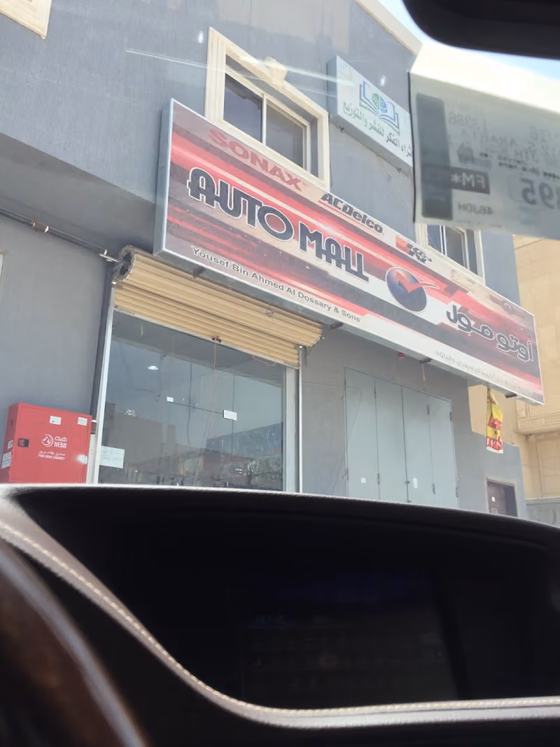 اوتو مول
