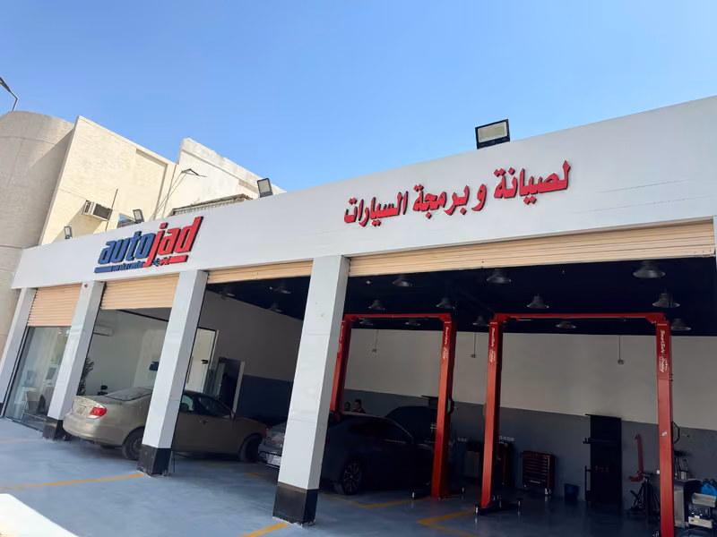 أوتوجاد