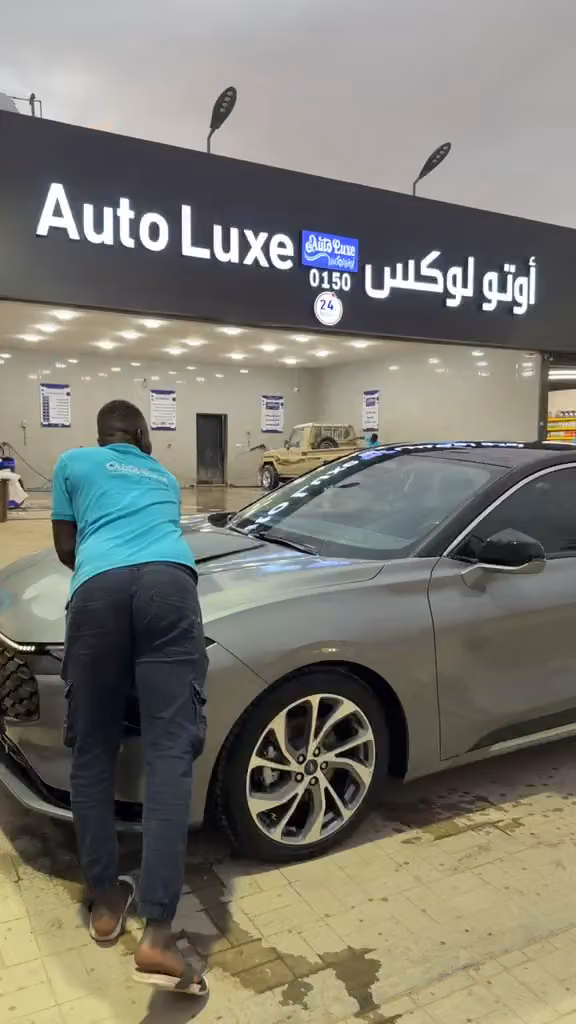 أوتولوكس - AUTO LUXE