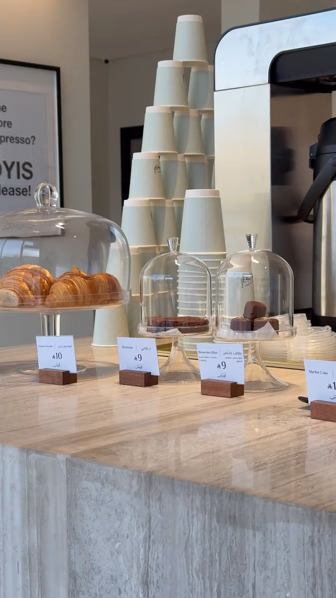أويس قهوة مختصة | OYIS speciality coffee
