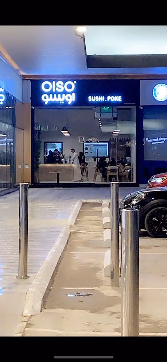 اويسو