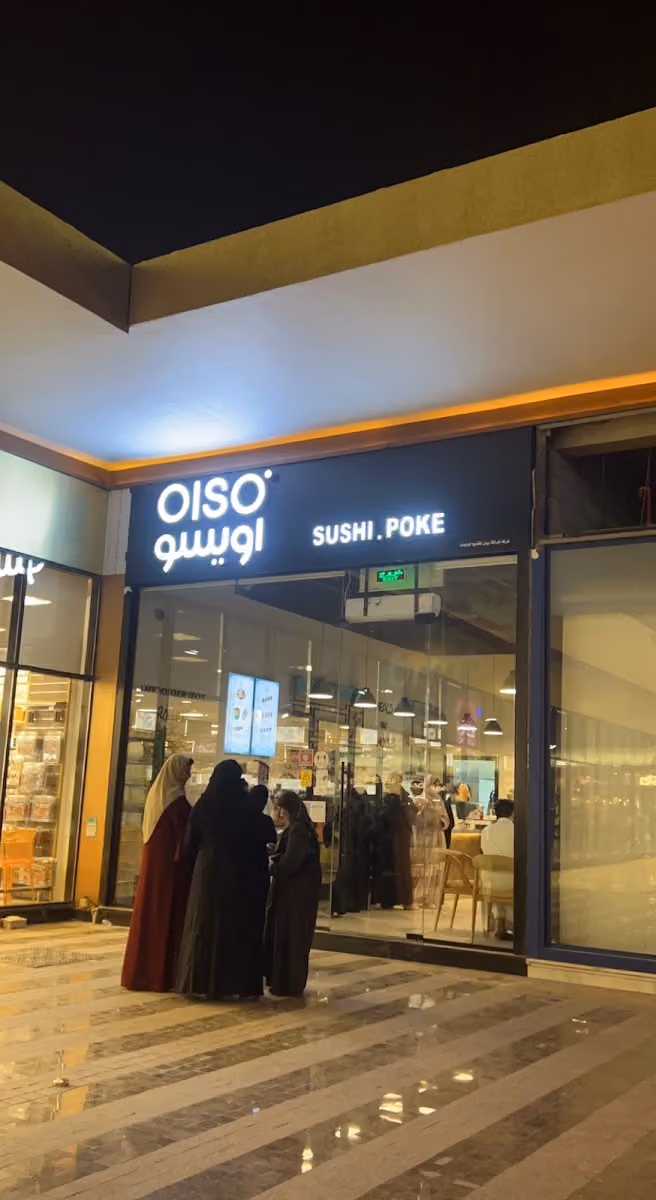 اويسو