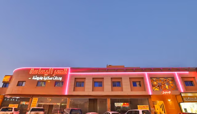 أويو رومز 249