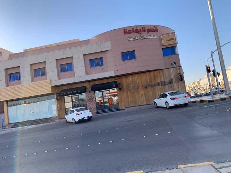 أويو رومز 249